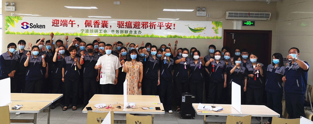 1598320883555928.jpg 端午0.jpg